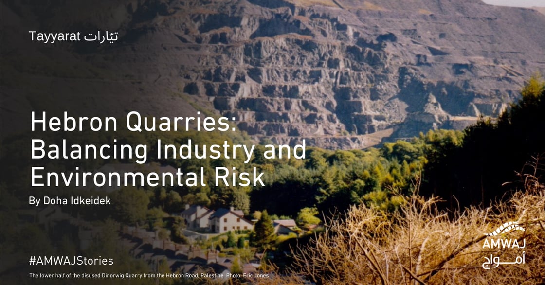 AMWAJ_Stories_newsletter-1